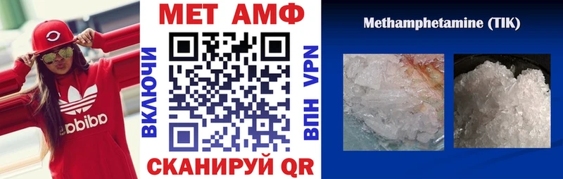 АМФЕТАМИН Premium  Купить закладки  Апшеронск 