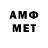 Первитин Декстрометамфетамин 99.9% NeMo JellySen