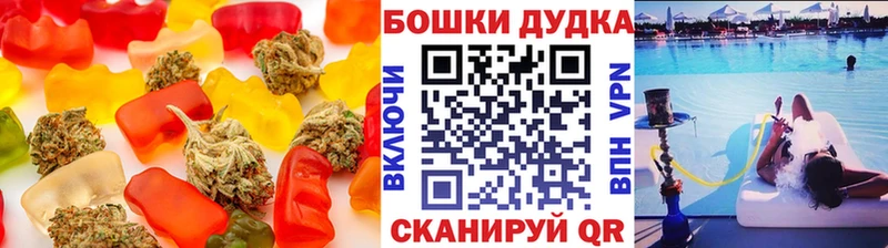 Cannafood марихуана  Купить где  Апшеронск 