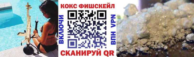 Купить  Апшеронск  КОКАИН 99% 