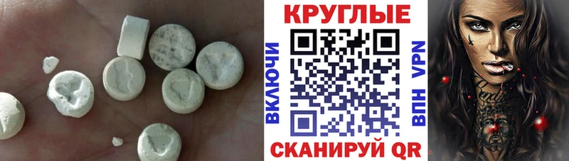 Купить где  Апшеронск  Ecstasy MDMA 