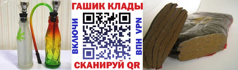 ГАШИШ убойный  Купить  Апшеронск 