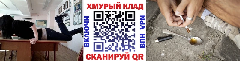 Купить  Апшеронск  ГЕРОИН Афган 