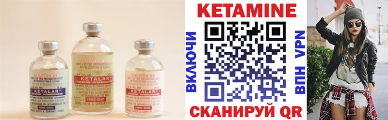 Купить закладки  Апшеронск  КЕТАМИН ketamine 