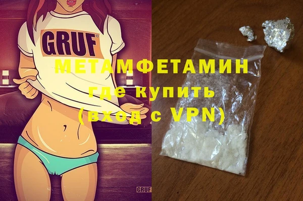 кокаин Кинешма