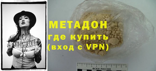 кокаин Кинешма