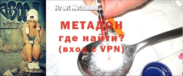 кокаин Кинешма