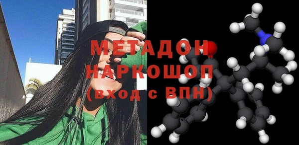 МДМА Киренск