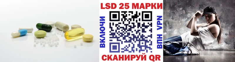 LSD-25 экстази ecstasy  Купить закладки  Апшеронск 