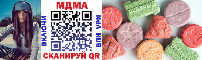 Купить где  Апшеронск  МДМА VHQ 