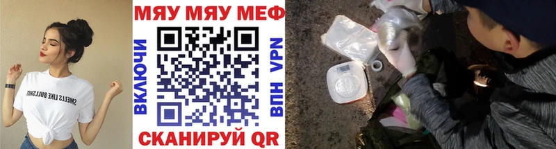Купить где  Апшеронск  Меф мука 