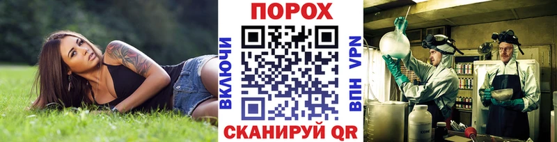 Метамфетамин витя  Купить закладки  Апшеронск 