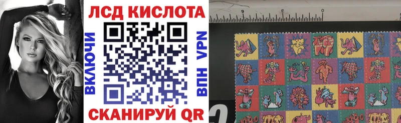 Наркотические марки 1,5мг  Купить  Апшеронск 