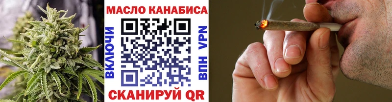 ТГК концентрат  Купить  Апшеронск 