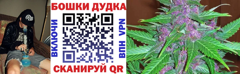 Бошки Шишки LSD WEED  Купить где  Апшеронск 